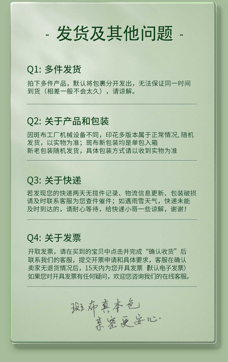 商品详情