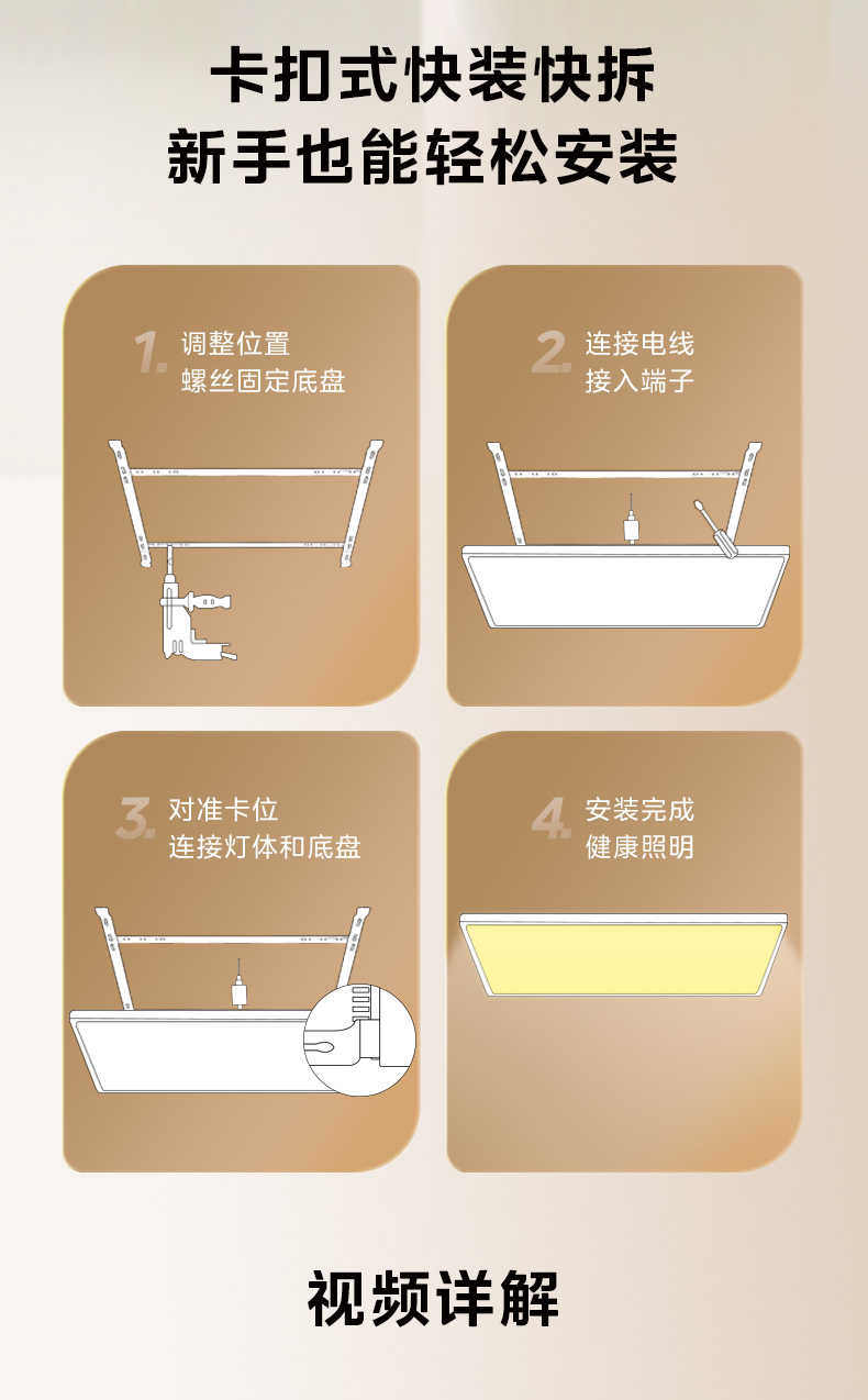 商品详情
