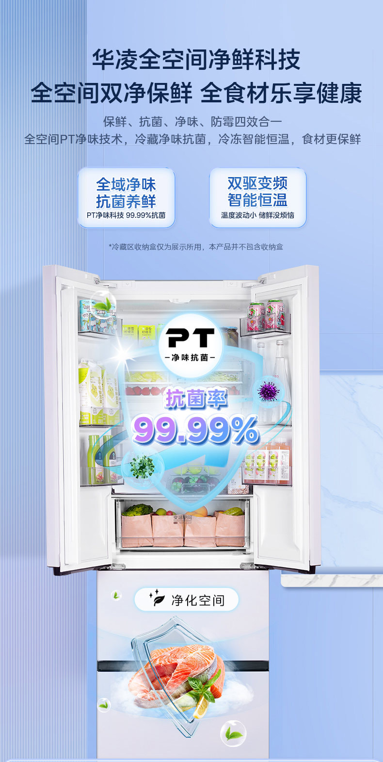 产品详情介绍