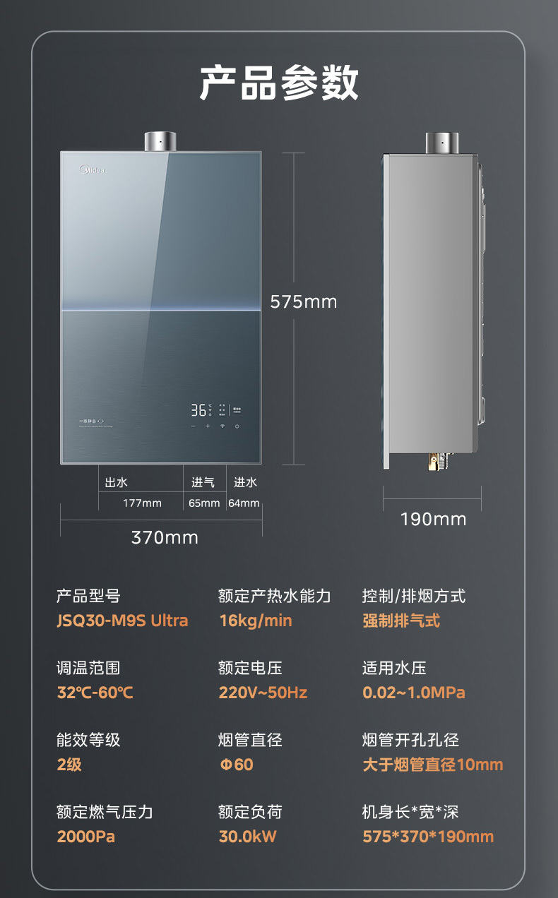 产品详情介绍