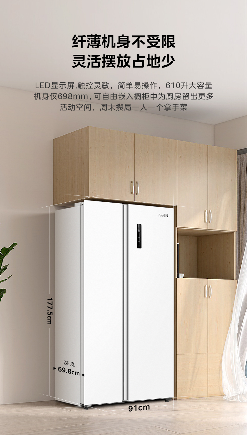 产品详情介绍
