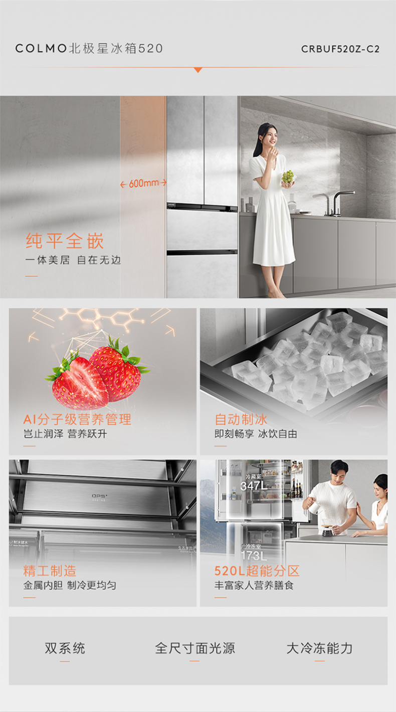 产品详情介绍