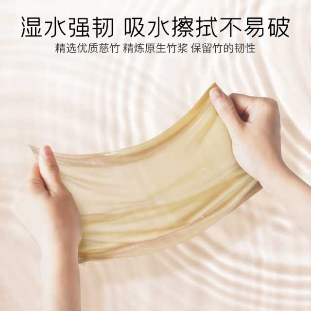 斑布6D立体压花面巾纸100抽*24包