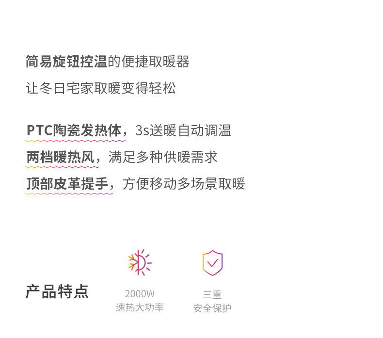 产品详情介绍