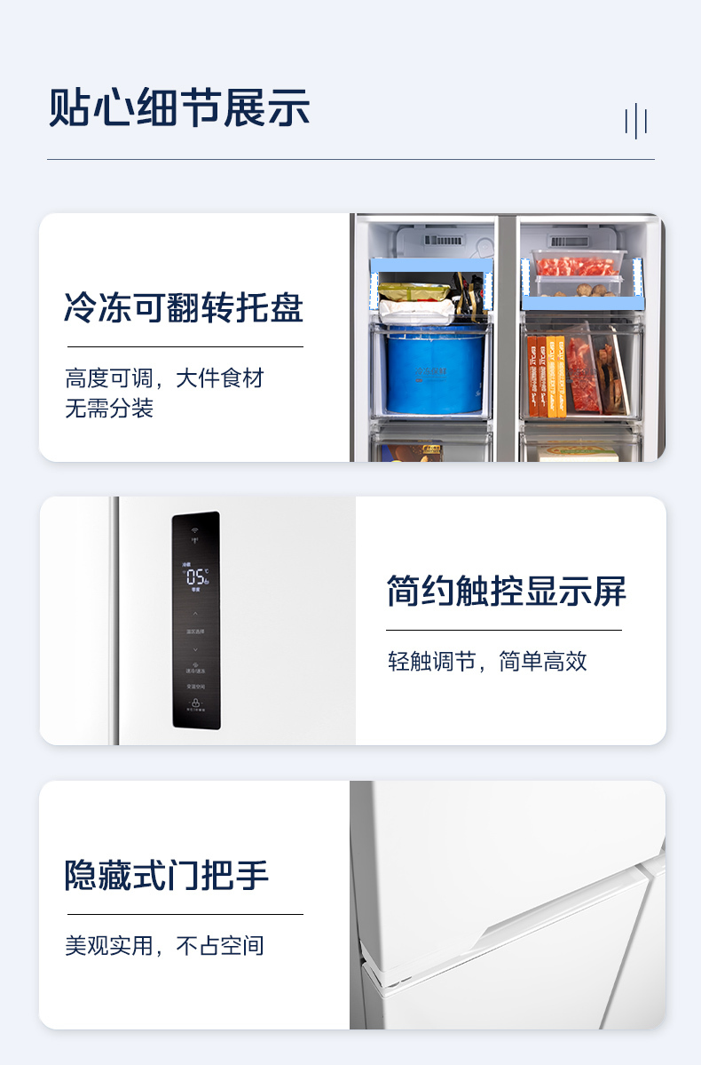 产品详情介绍