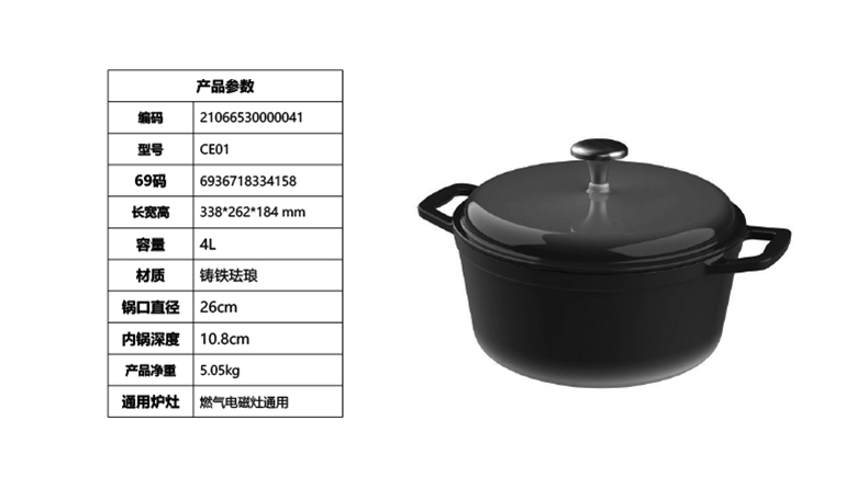 产品详情介绍