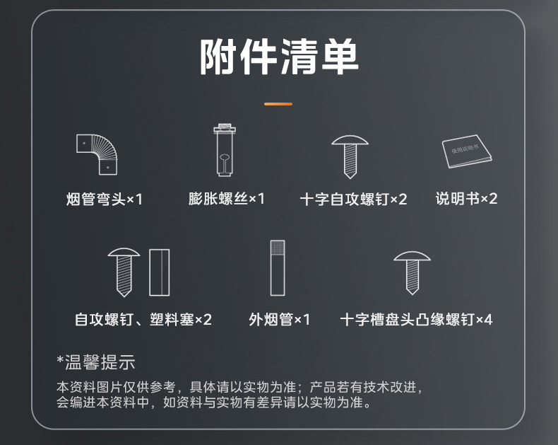 产品详情介绍