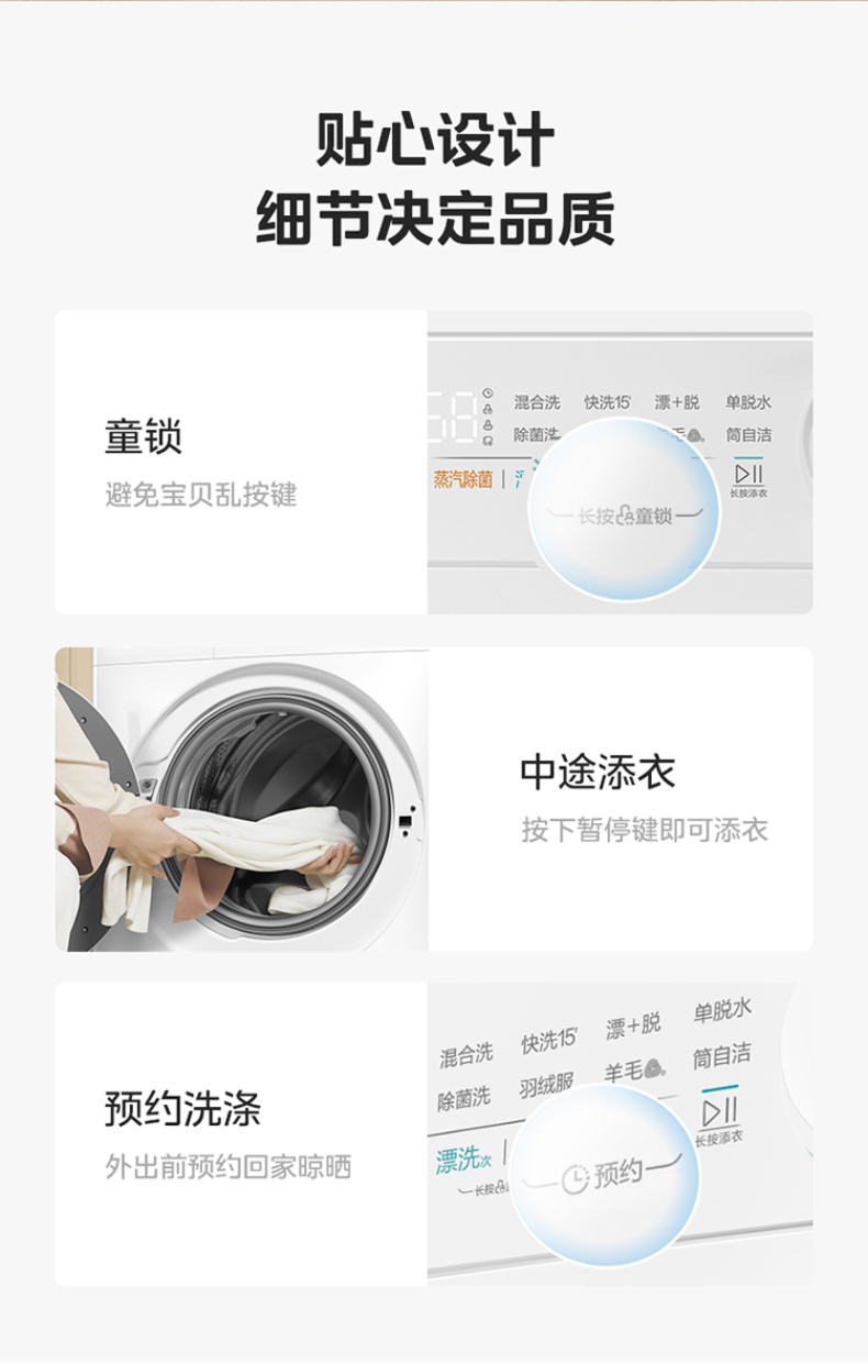 产品详情介绍