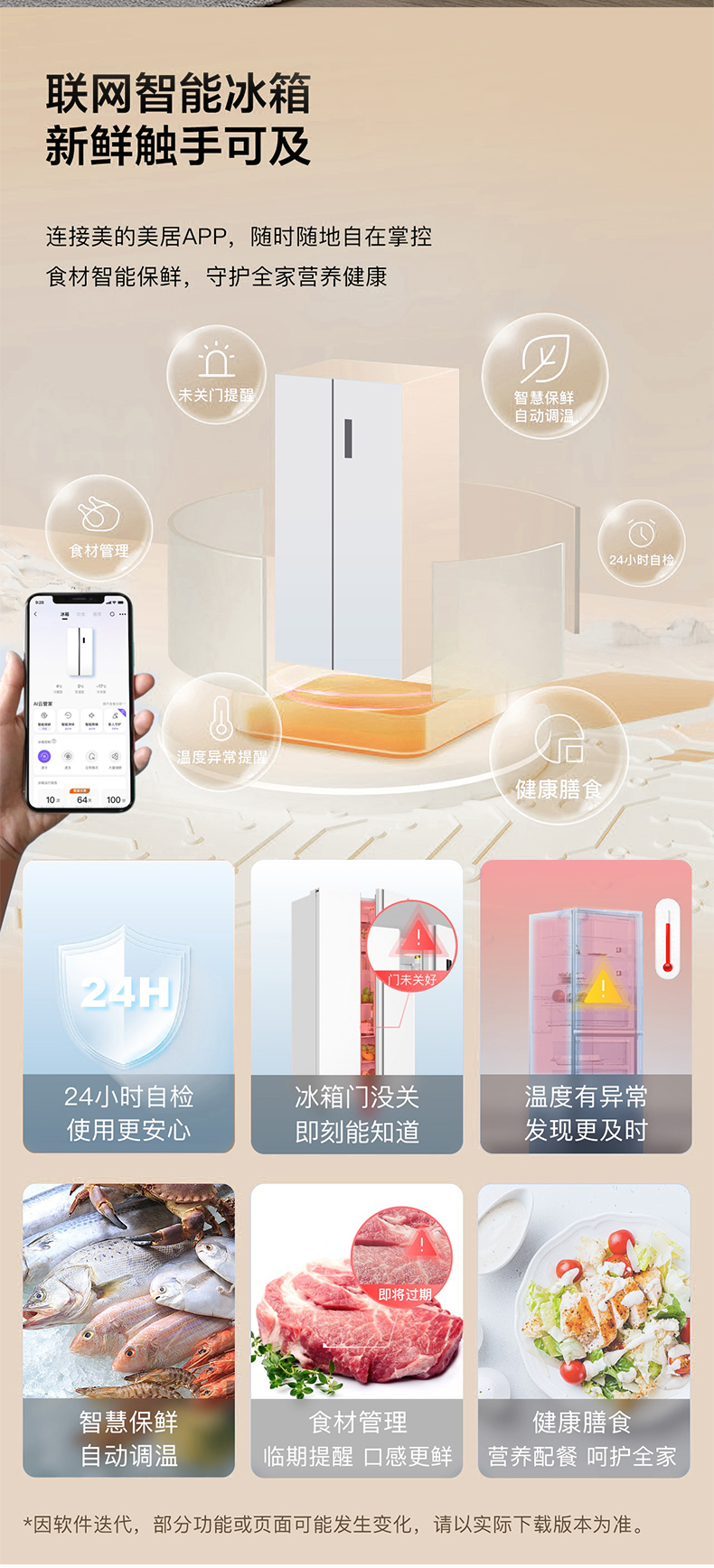产品详情介绍