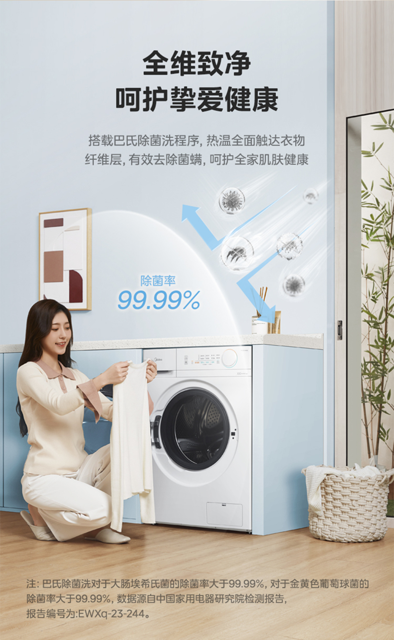 产品详情介绍