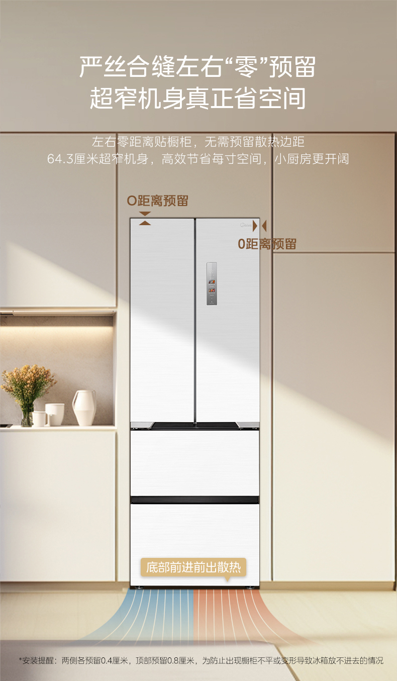 产品详情介绍