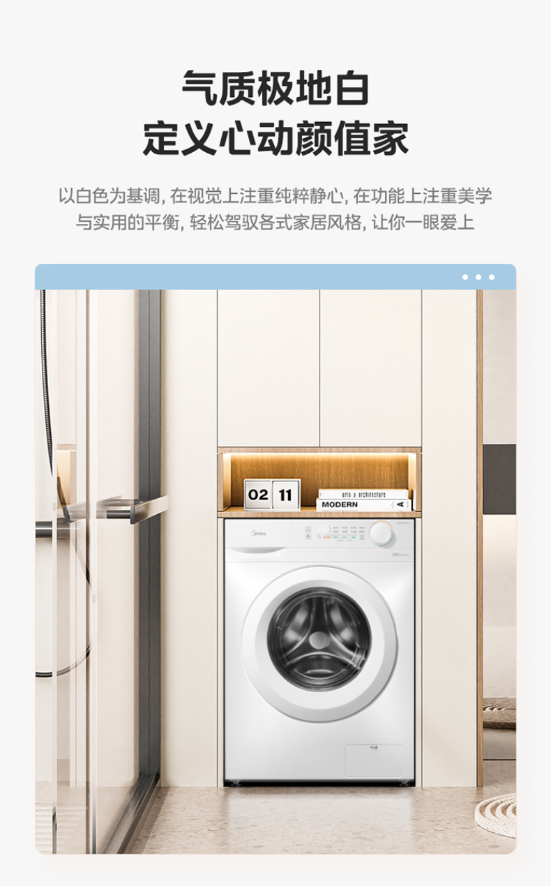 产品详情介绍