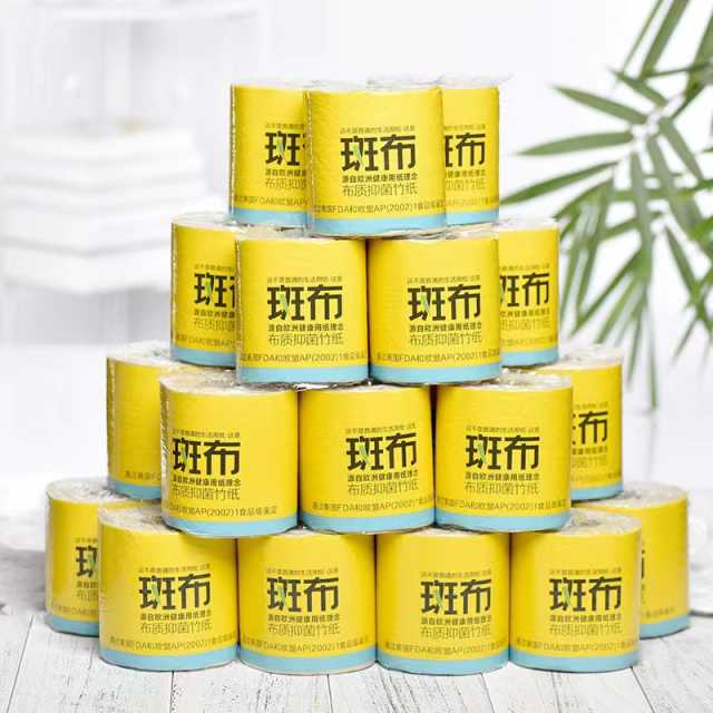 斑布BASE系列有芯有膜卷纸125g*10卷