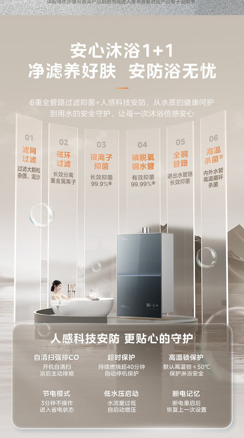 产品详情介绍