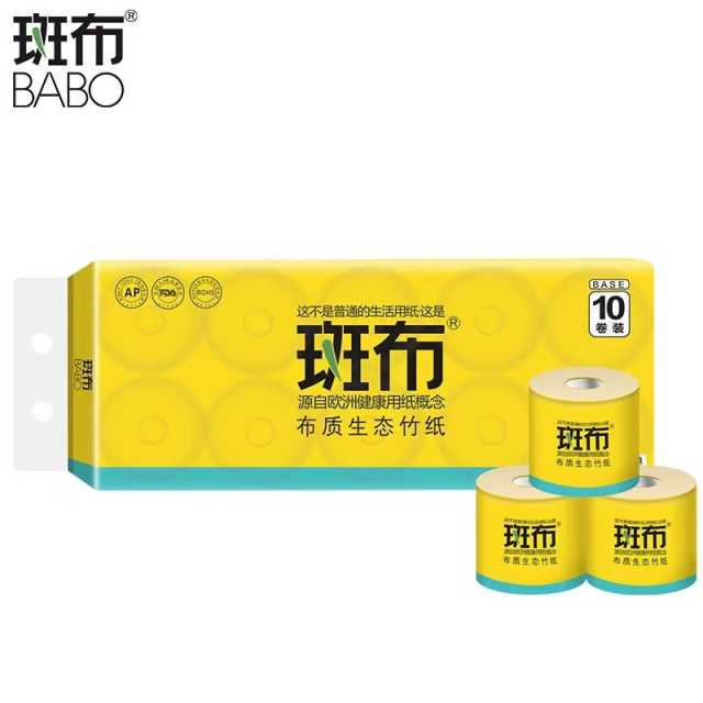 斑布BASE系列有芯有膜卷纸125g*10卷