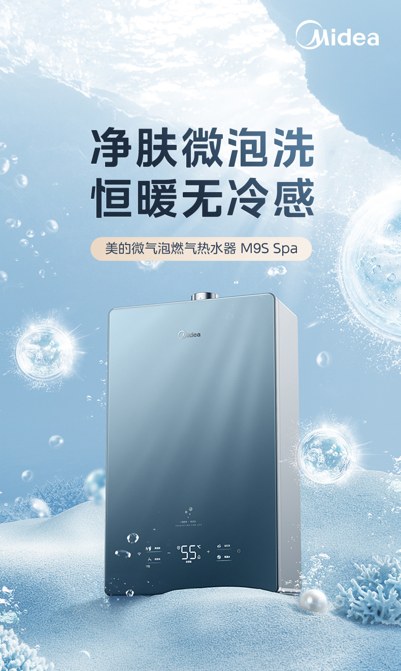 产品详情介绍