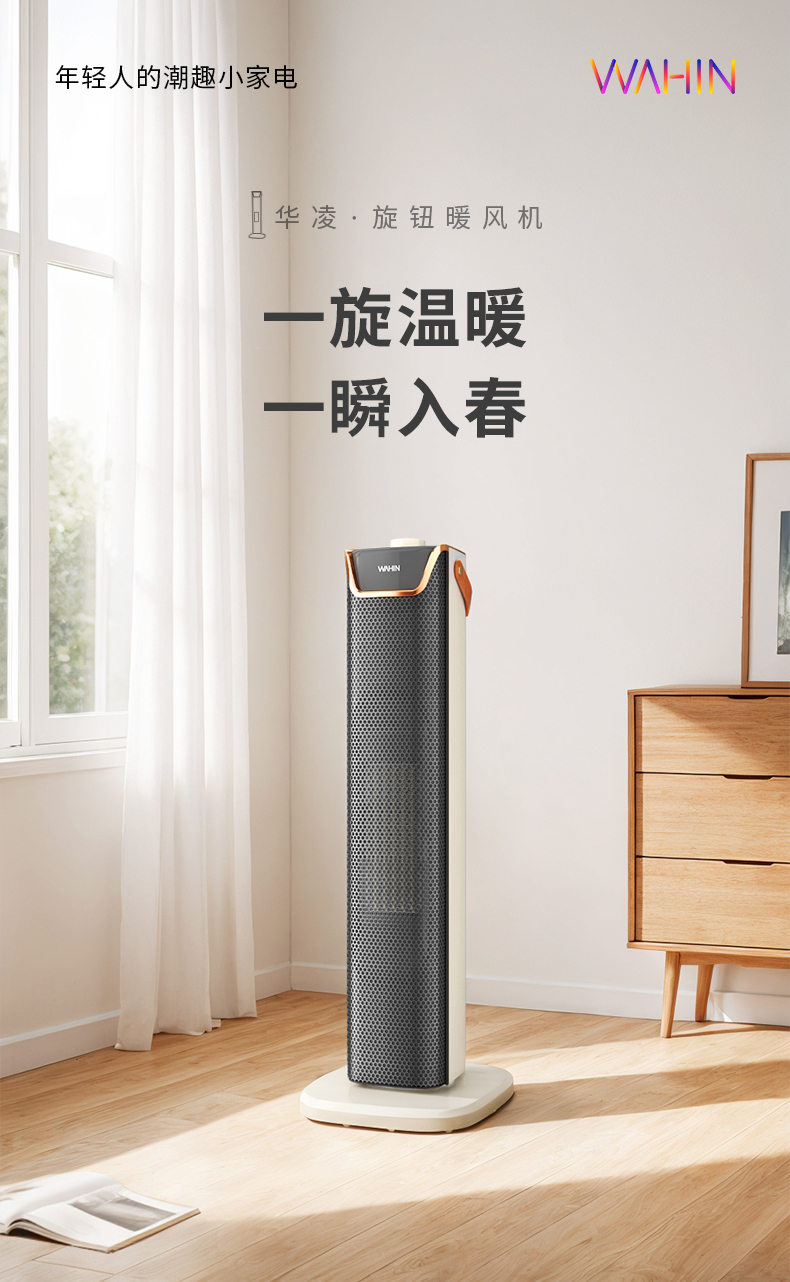 产品详情介绍