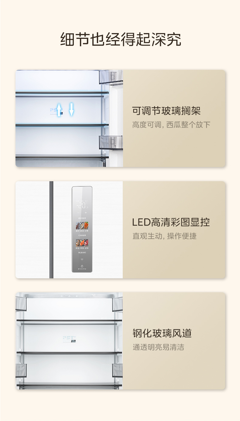产品详情介绍