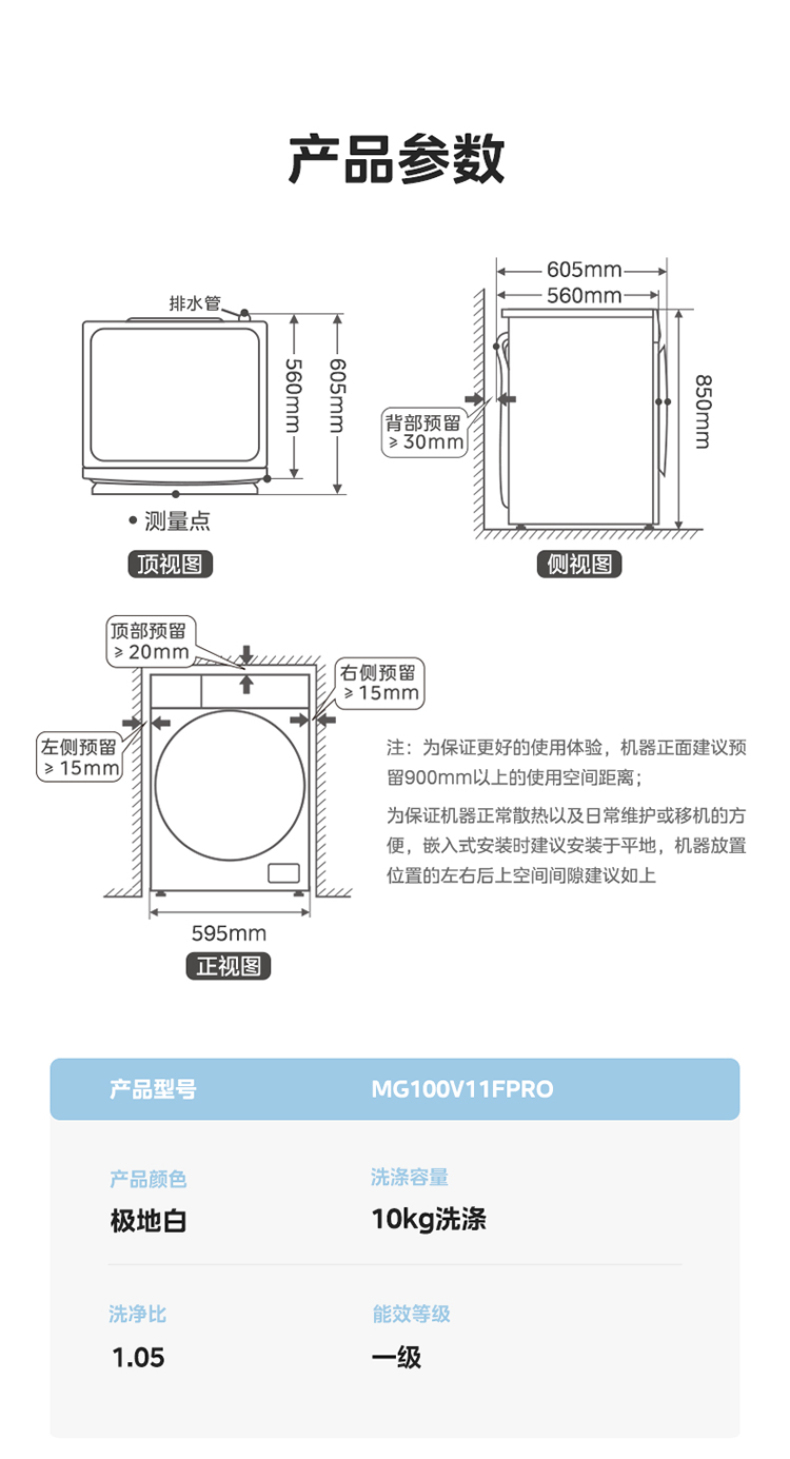 产品详情介绍
