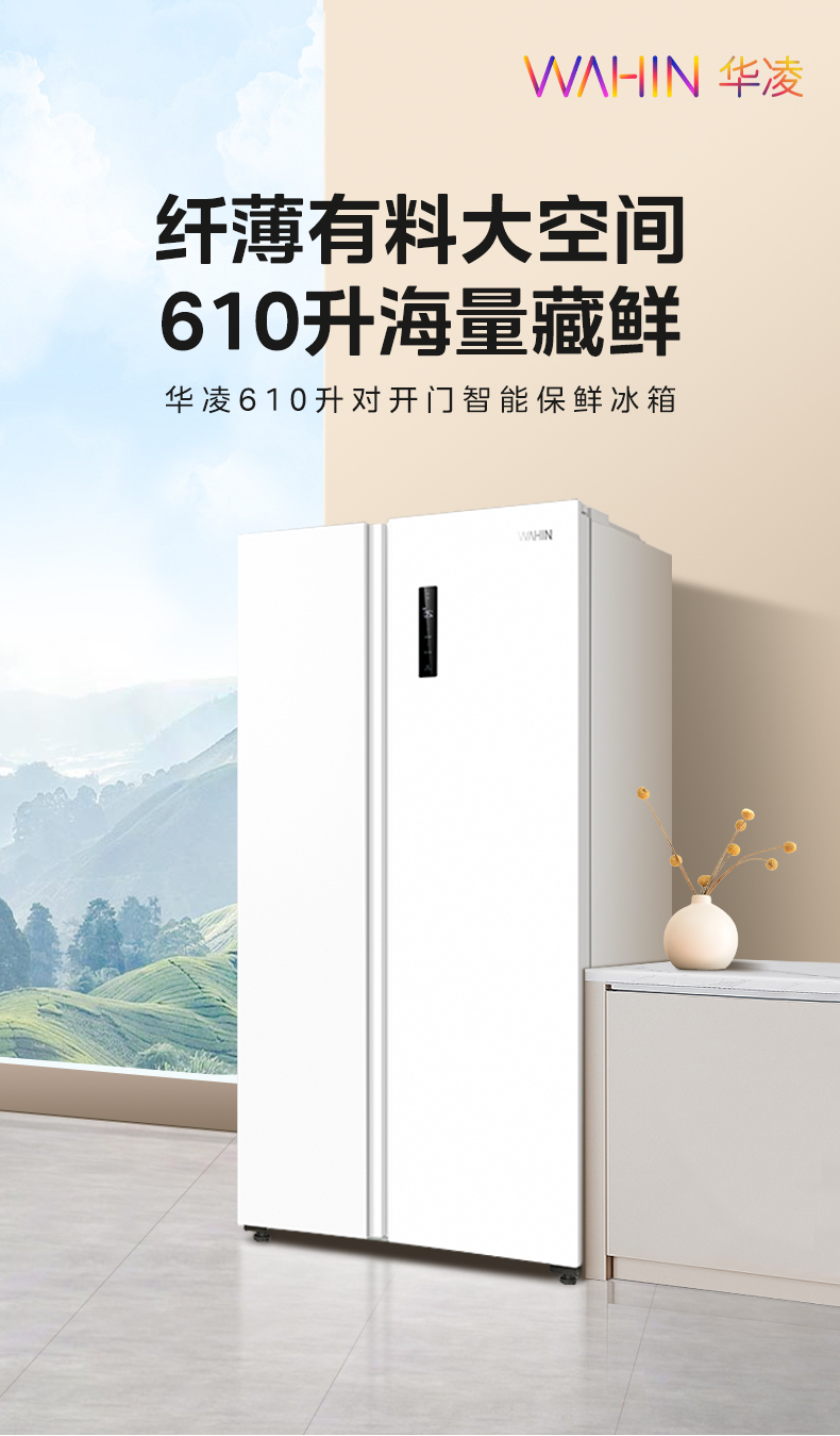 产品详情介绍