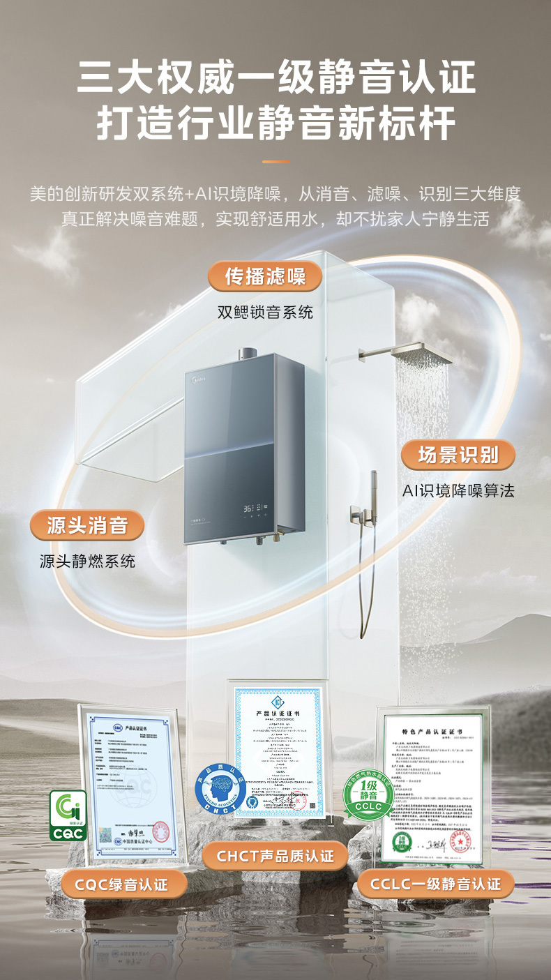 产品详情介绍