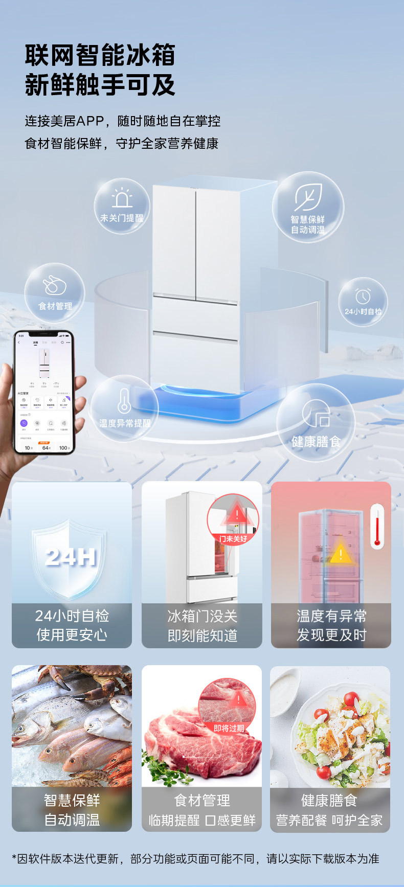 产品详情介绍