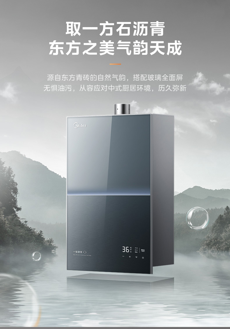 产品详情介绍