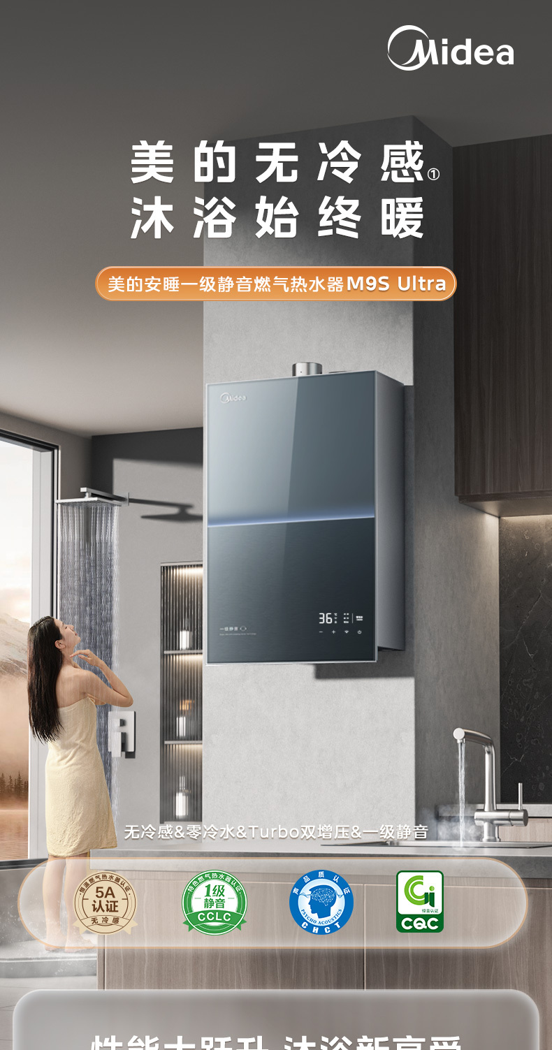 产品详情介绍