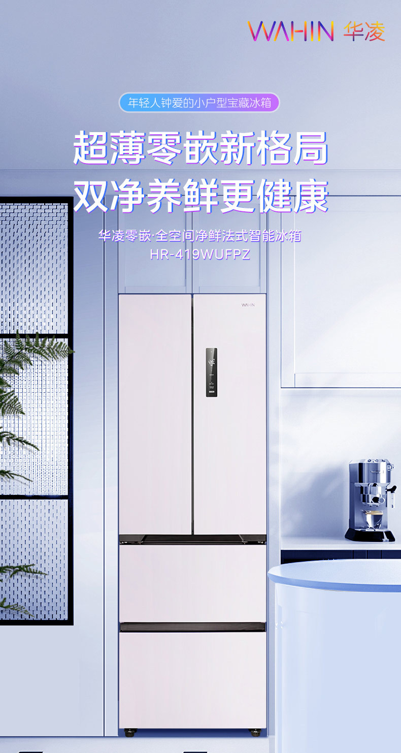 产品详情介绍