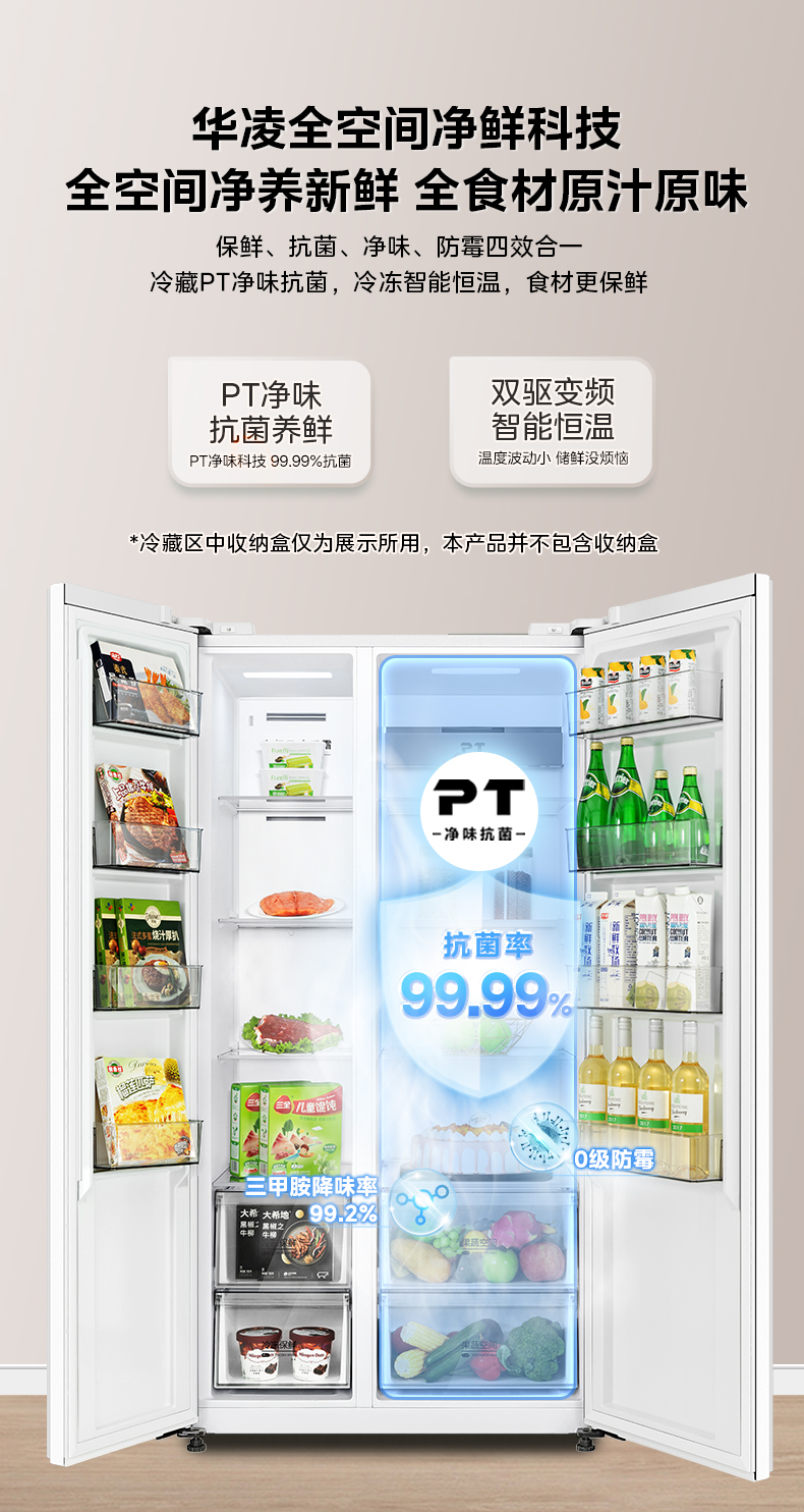 产品详情介绍