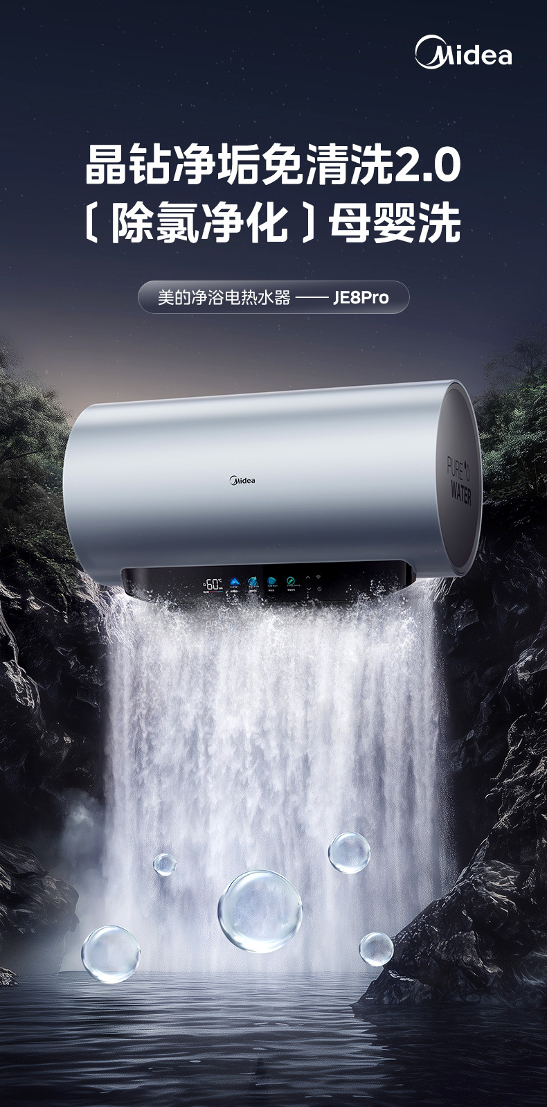 产品详情介绍