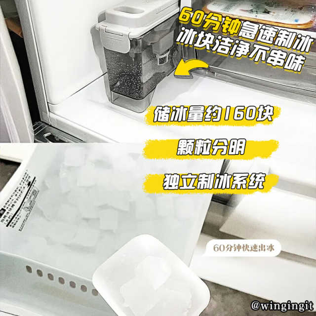 东芝大白桃冰箱 456升 60分钟制冰 雾化保鲜科技GR-RM479WE-PG1B3富士白