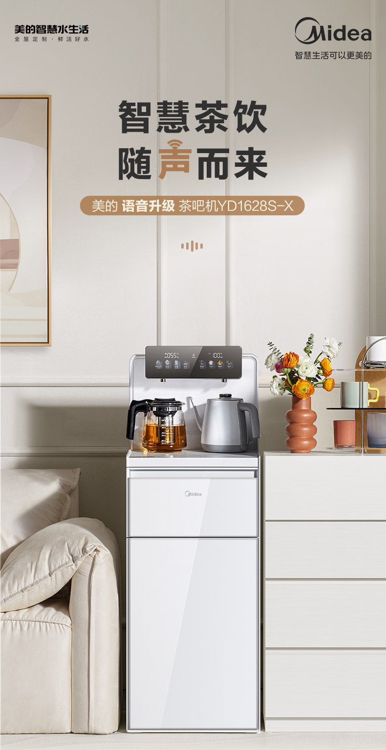 产品详情介绍
