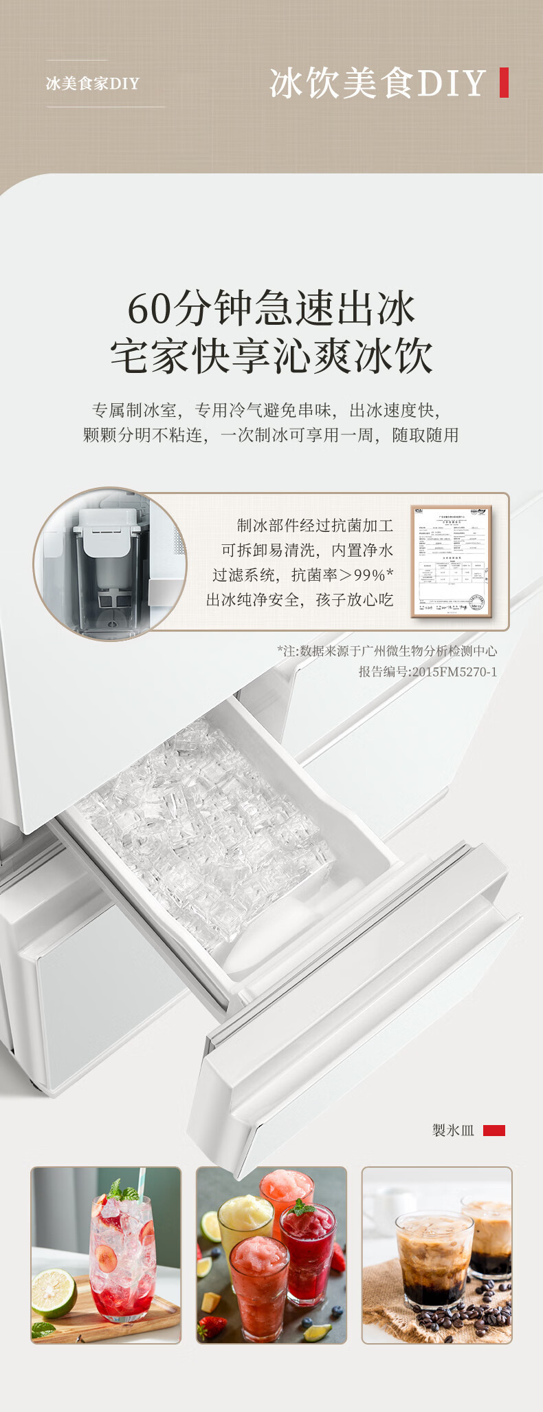 产品详情介绍
