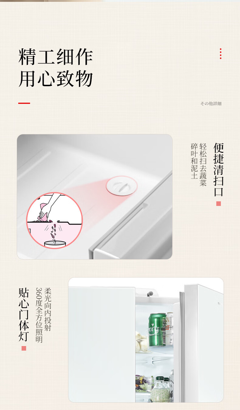 产品详情介绍