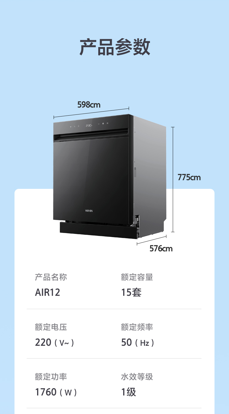产品详情介绍