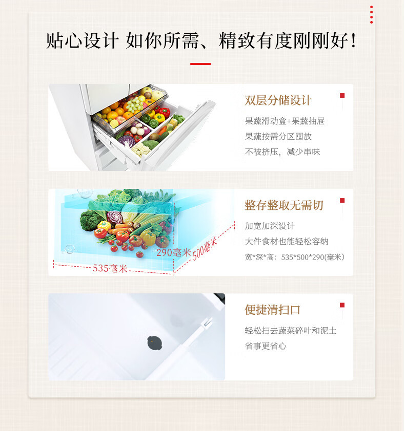 产品详情介绍
