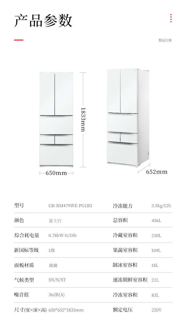产品详情介绍