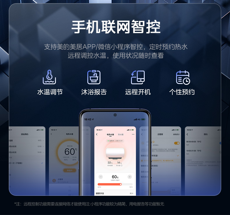 产品详情介绍