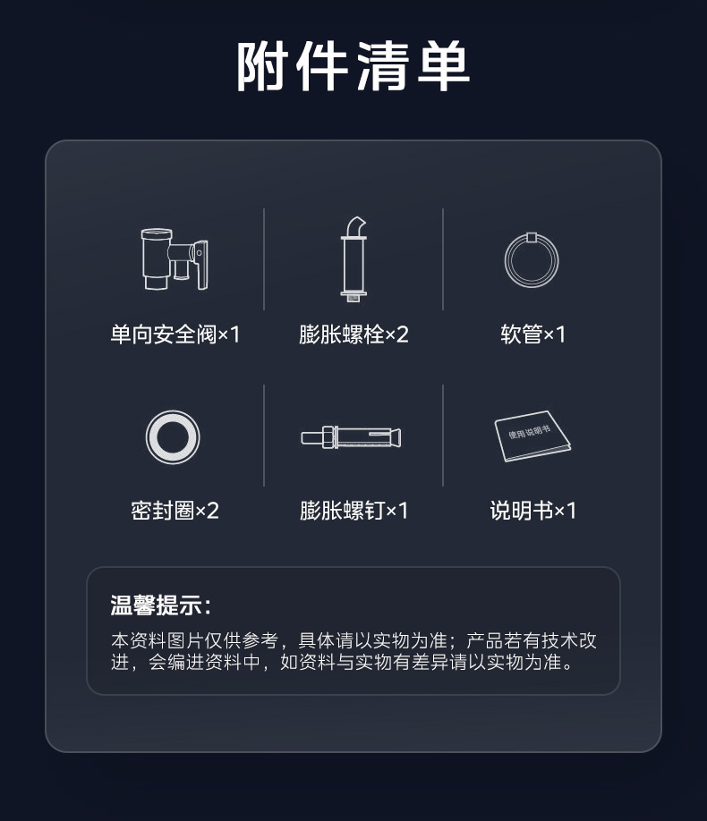 产品详情介绍