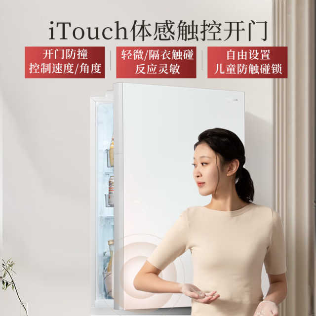 东芝冰箱409L小白桃多门小户型大容量白色超薄风冷无霜家用GR-RM429WE-PG2B3