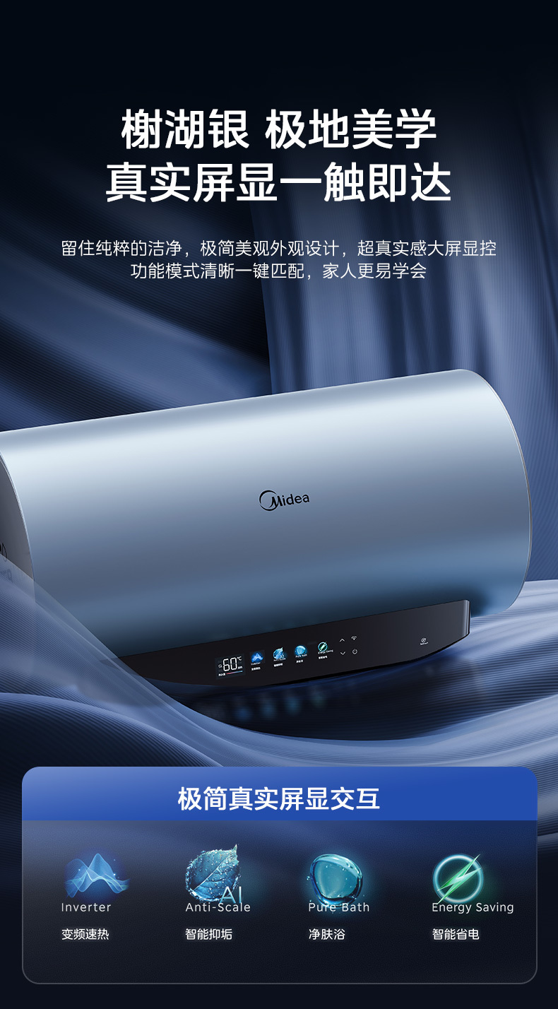 产品详情介绍
