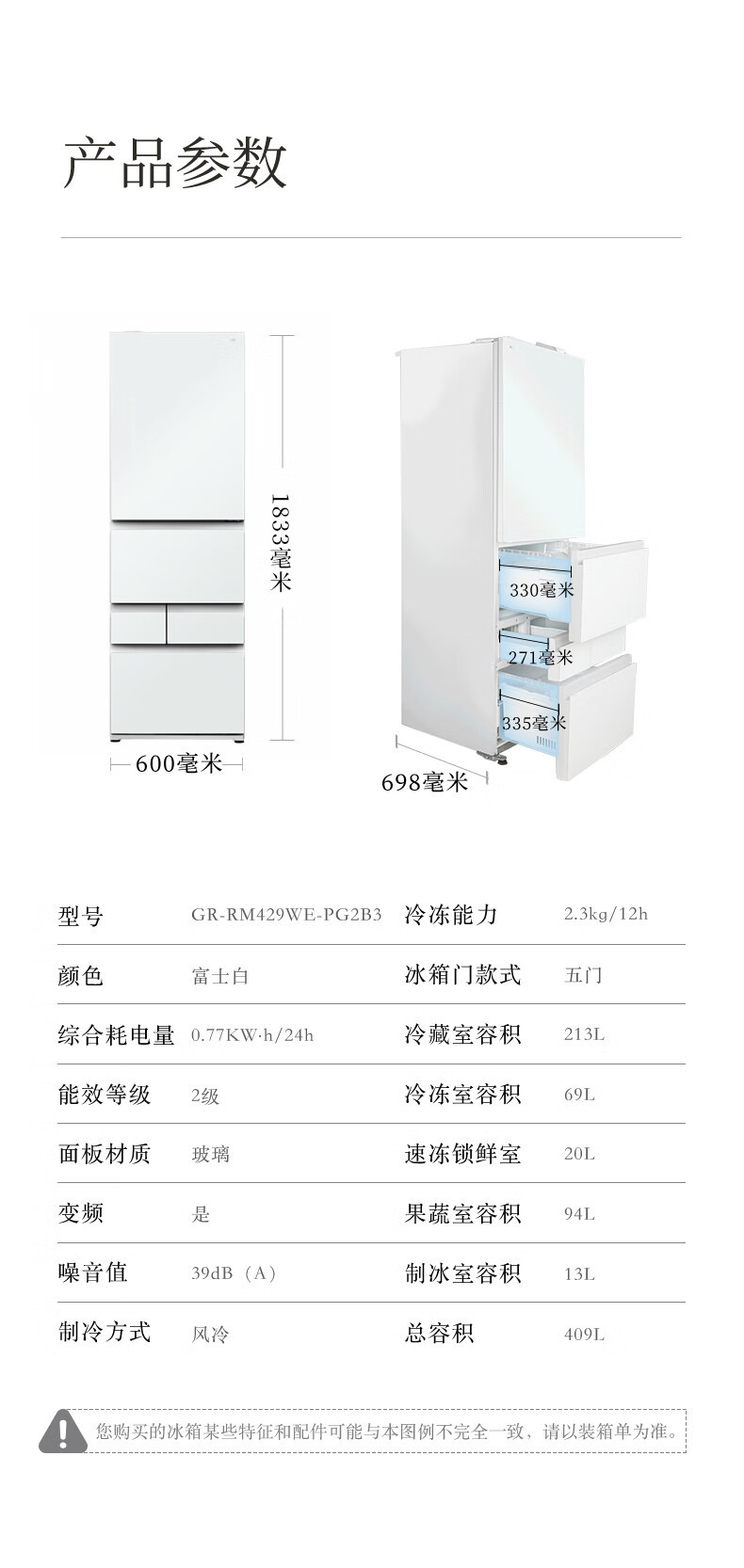 产品详情介绍