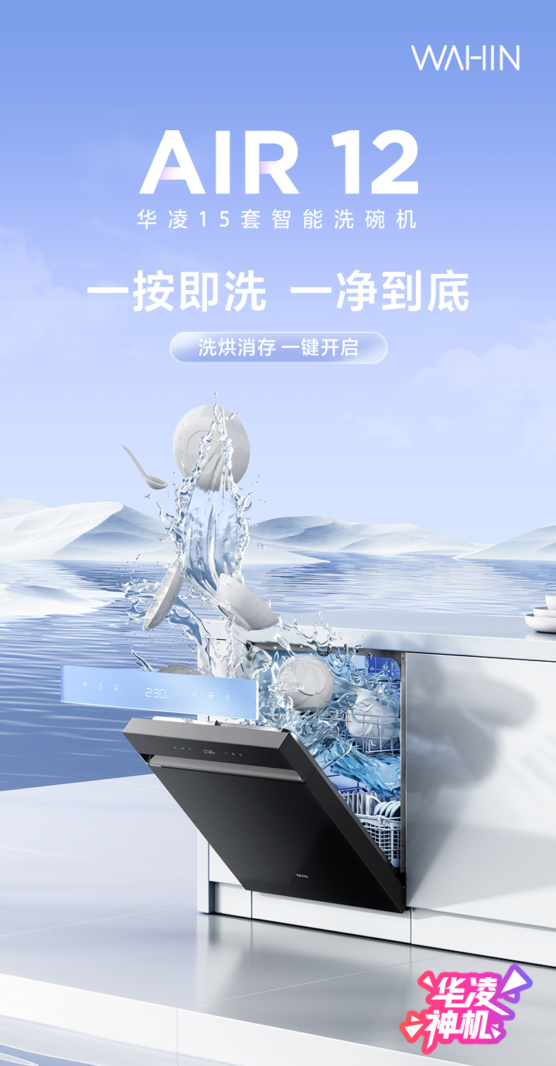 产品详情介绍