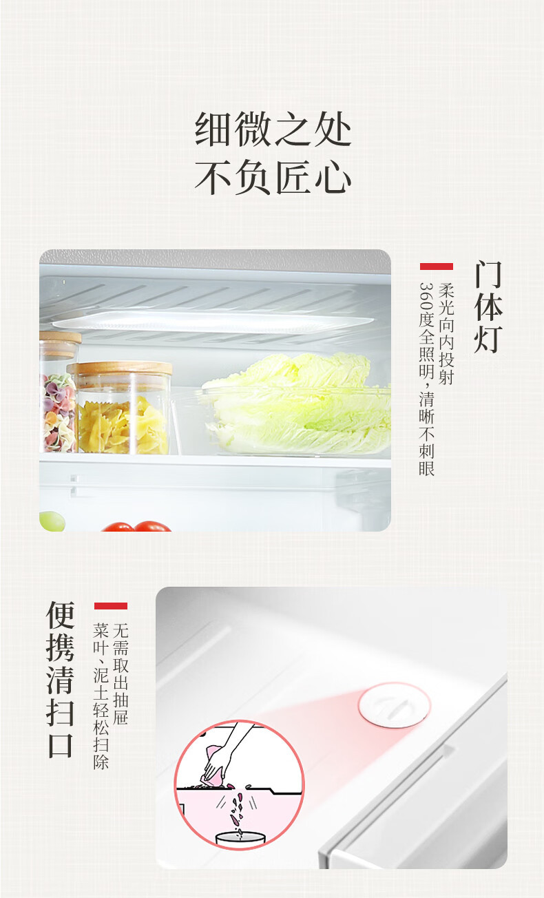 产品详情介绍