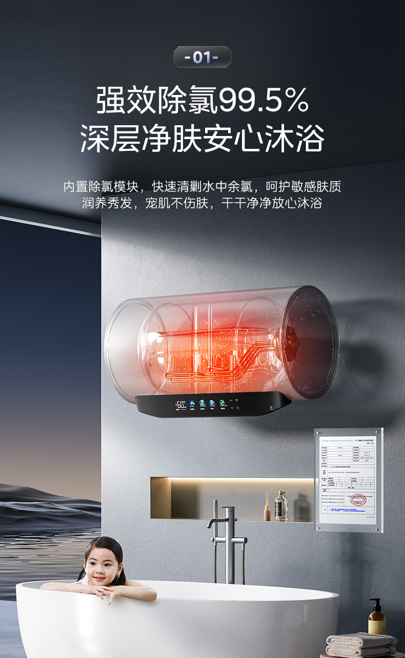 产品详情介绍