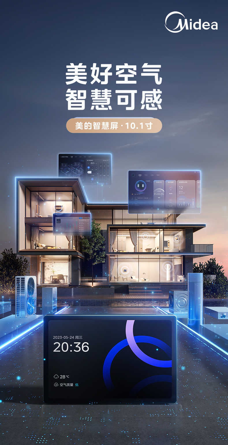 产品详情介绍