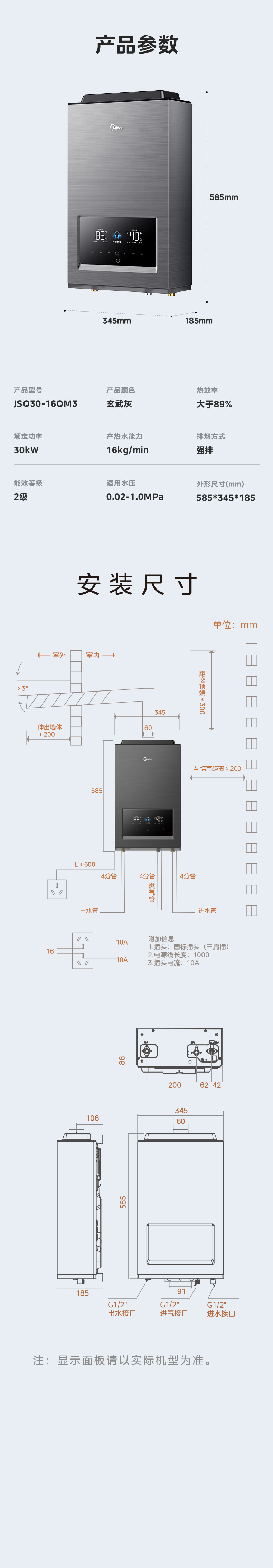 产品详情介绍