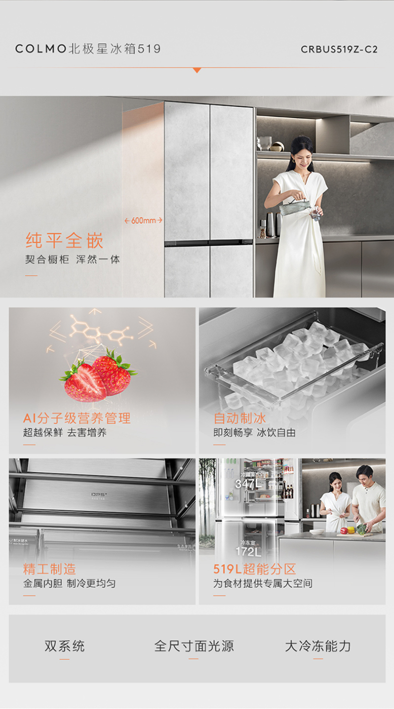 产品详情介绍