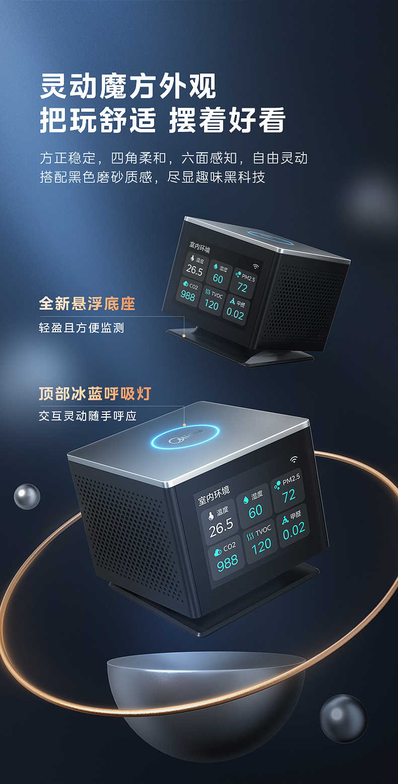 商品详情